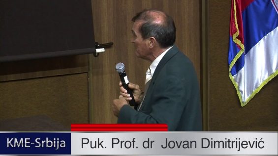 Puk. Prof dr Jovan Dimitrijević o KME – Vimeo thumbnail